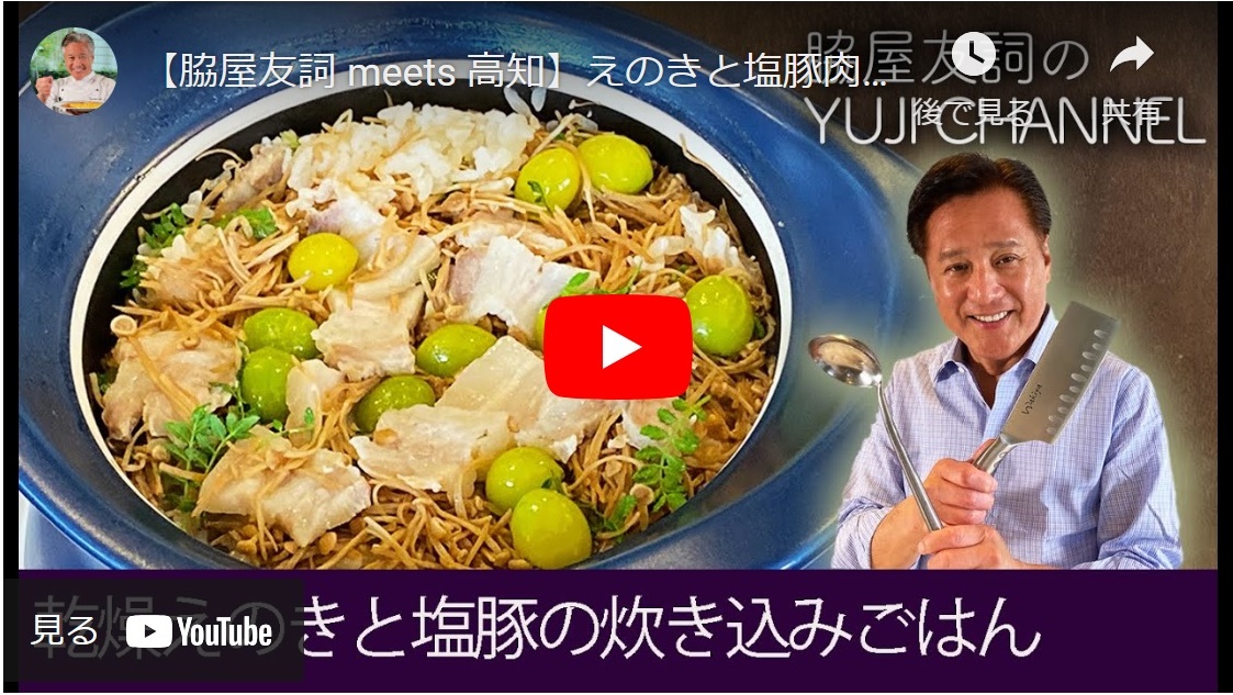 レシピ