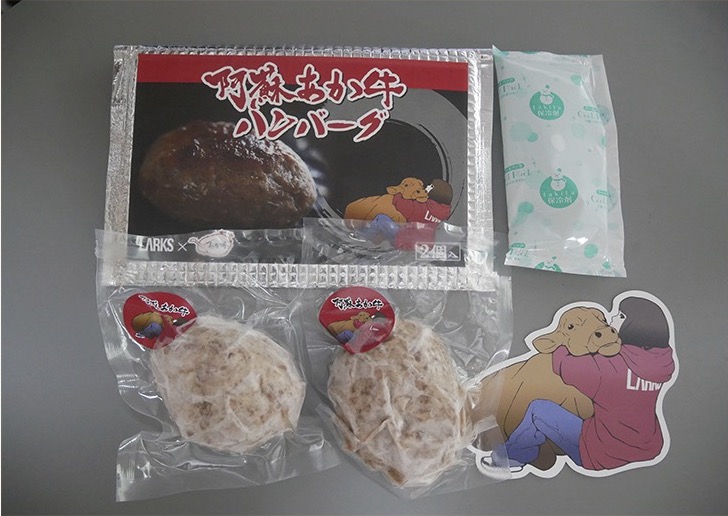 阿蘇あか牛ハンバーグ