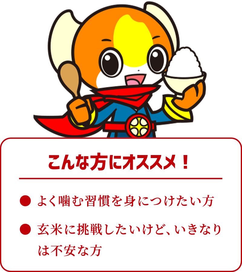 こんな方にオススメ
