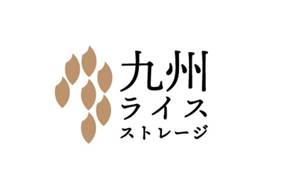 九州ライスストレージ