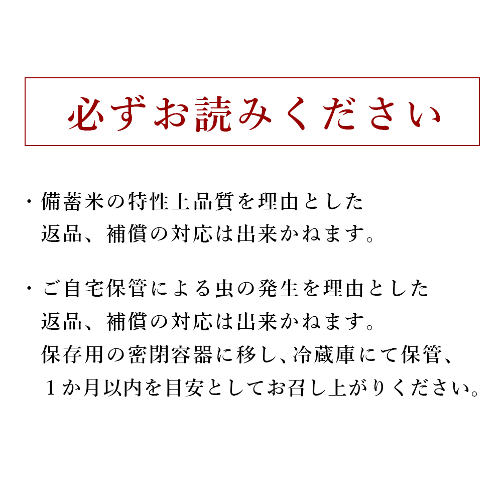 必ずお読みください